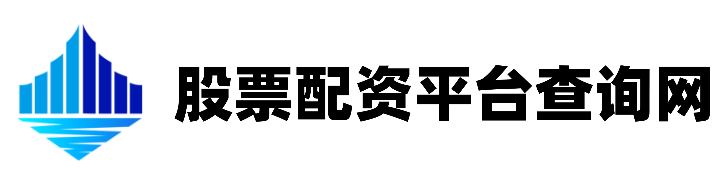 优速配资